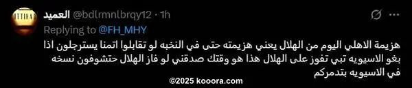 ?i=corr%2f558%2fkoo_558073