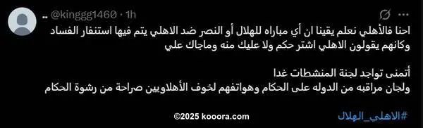 ?i=corr%2f558%2fkoo_558076