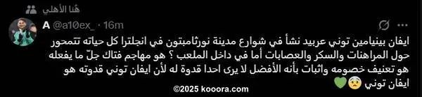 ?i=corr%2f558%2fkoo_558163