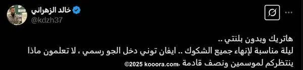 ?i=corr%2f558%2fkoo_558166