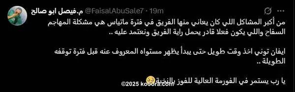 ?i=corr%2f558%2fkoo_558169