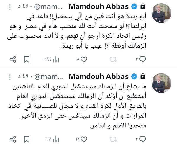 Screenshot_%D9%A2%D9%A0%D9%A2%D9%A5-%D9%A0%D9%A3-%D9%A0%D9%A1-%D9%A1%D9%A3-%D9%A4%D9%A3-%D9%A2%D9%A7-%D9%A3%D9%A4_0b2fce7a16bf2b728d6ffa28c8d60efb