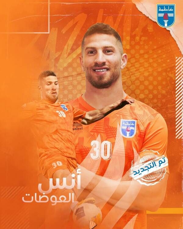 FB_IMG_1741027542122