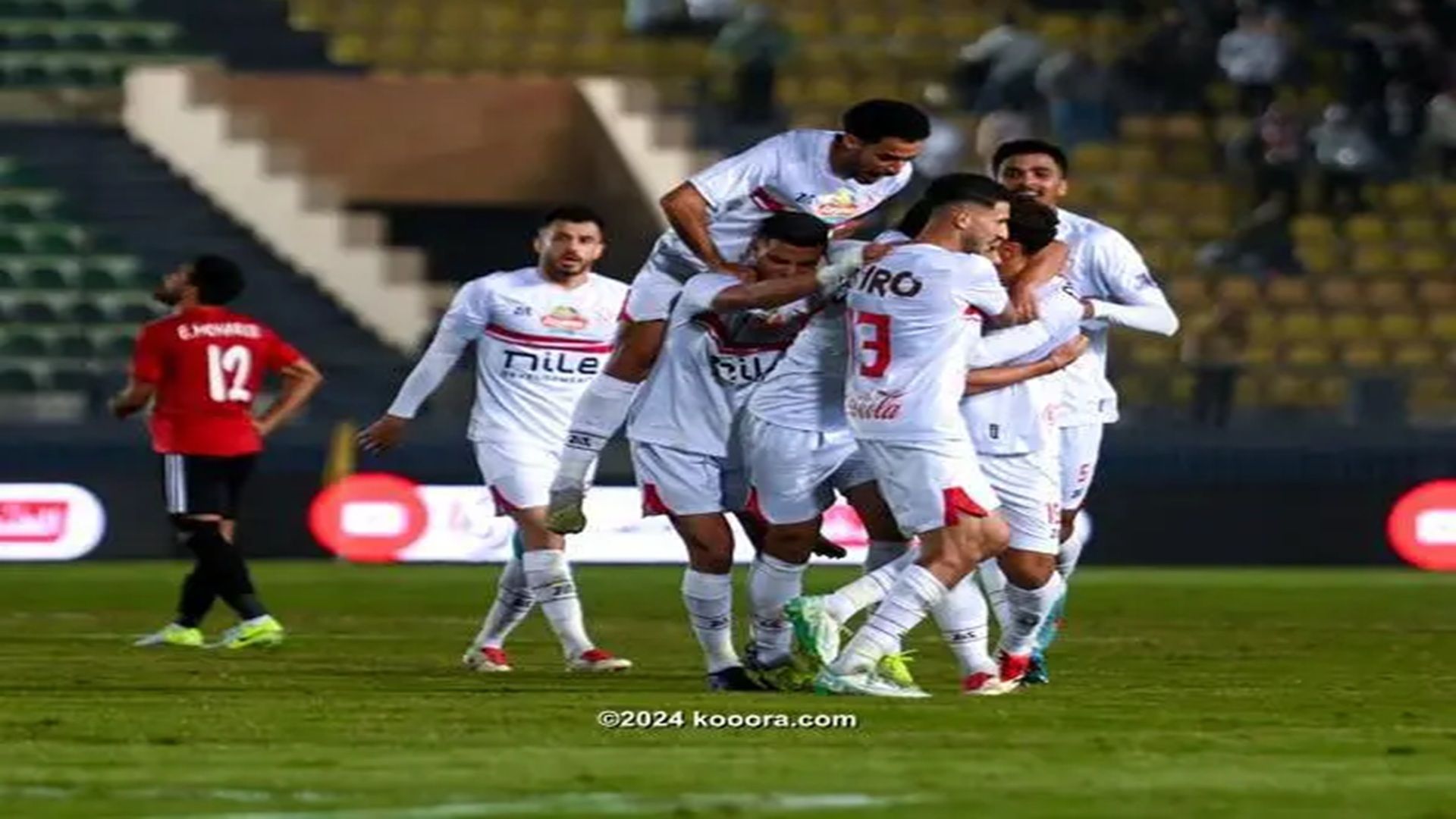 الزمالك