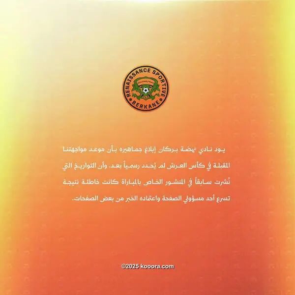 ?i=corr%2f558%2fkoo_558626