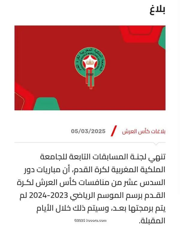 ?i=corr%2f558%2fkoo_558627