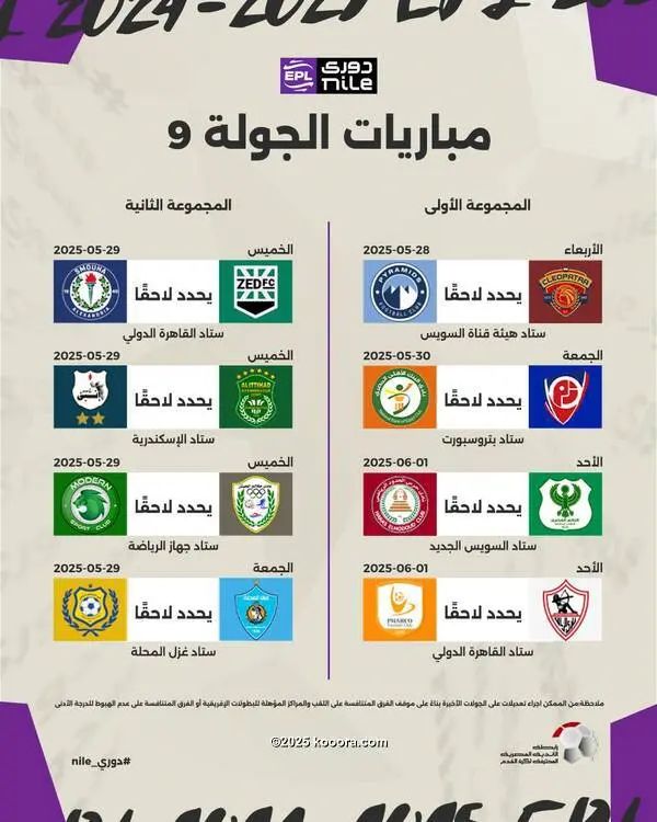 ?i=corr%2f558%2fkoo_558722