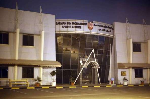 مقر الاتحاد البحريني