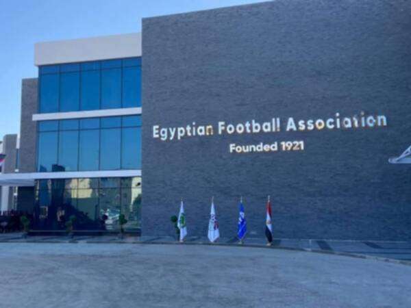 مقر الإتحاد المصري