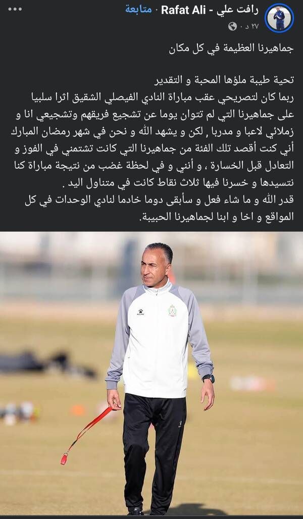 Screenshot_%D9%A2%D9%A0%D9%A2%D9%A5%D9%A0%D9%A3%D9%A0%D9%A9_%D9%A2%D9%A2%D9%A3%D9%A0%D9%A5%D9%A0_Facebook