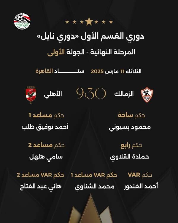 482241452_676883101360653_3956423156742207027_n