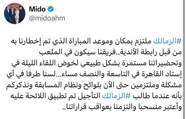 FB_IMG_1741697442973