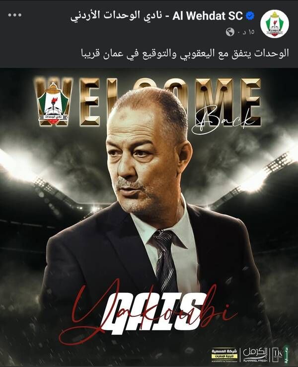 Screenshot_%D9%A2%D9%A0%D9%A2%D9%A5%D9%A0%D9%A3%D9%A1%D9%A2_%D9%A1%D9%A3%D9%A1%D9%A5%D9%A4%D9%A0_Facebook