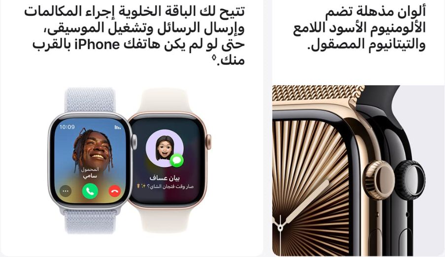 appp