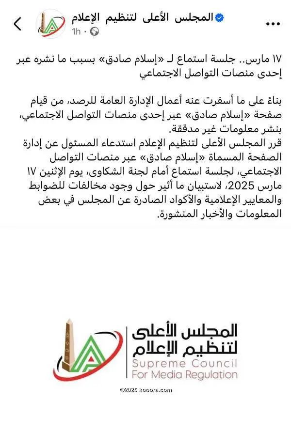 ?i=corr%2f559%2fkoo_559593