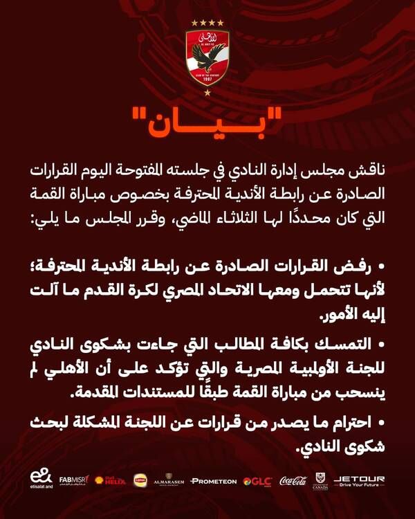 480818503_1200537154773884_7621325438484175661_n