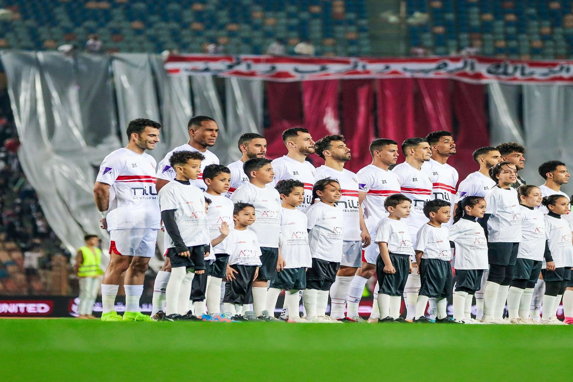الزمالك