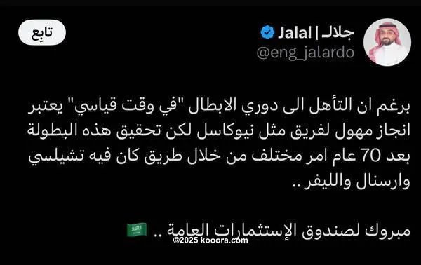 ?i=corr%2f559%2fkoo_559696