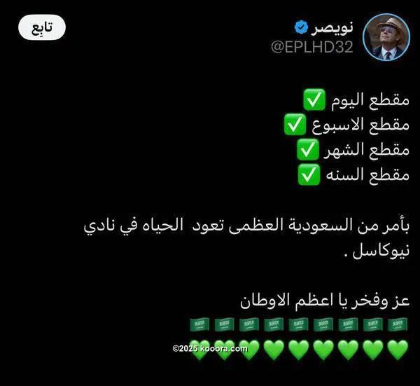 ?i=corr%2f559%2fkoo_559700