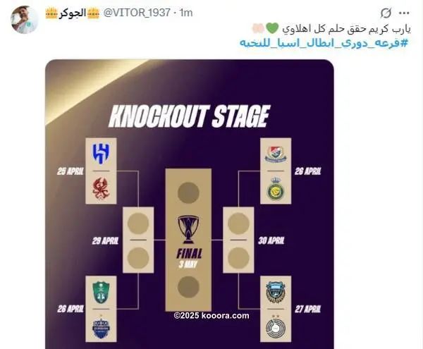 ?i=corr%2f559%2fkoo_559739