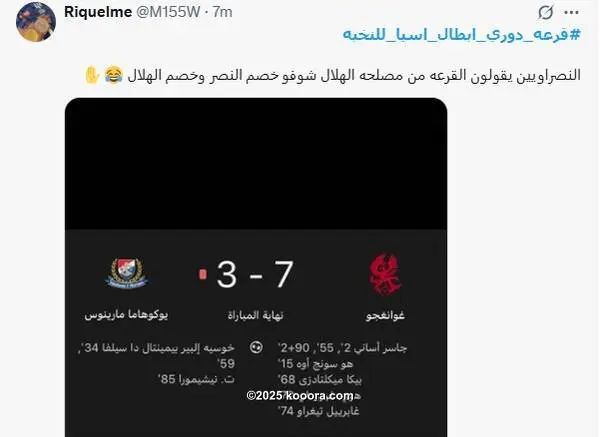 ?i=corr%2f559%2fkoo_559740