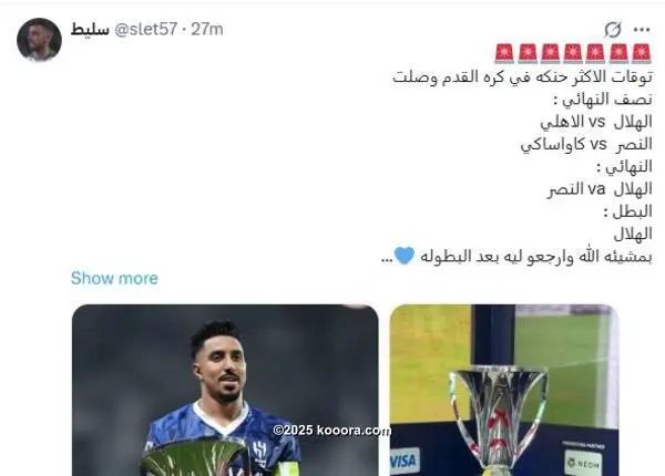 ?i=corr%2f559%2fkoo_559742