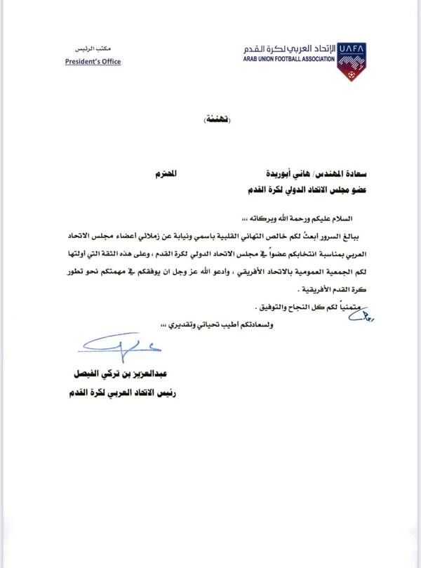 5ad54fb2-8238-4743-aa2d-9751ad4d0b47