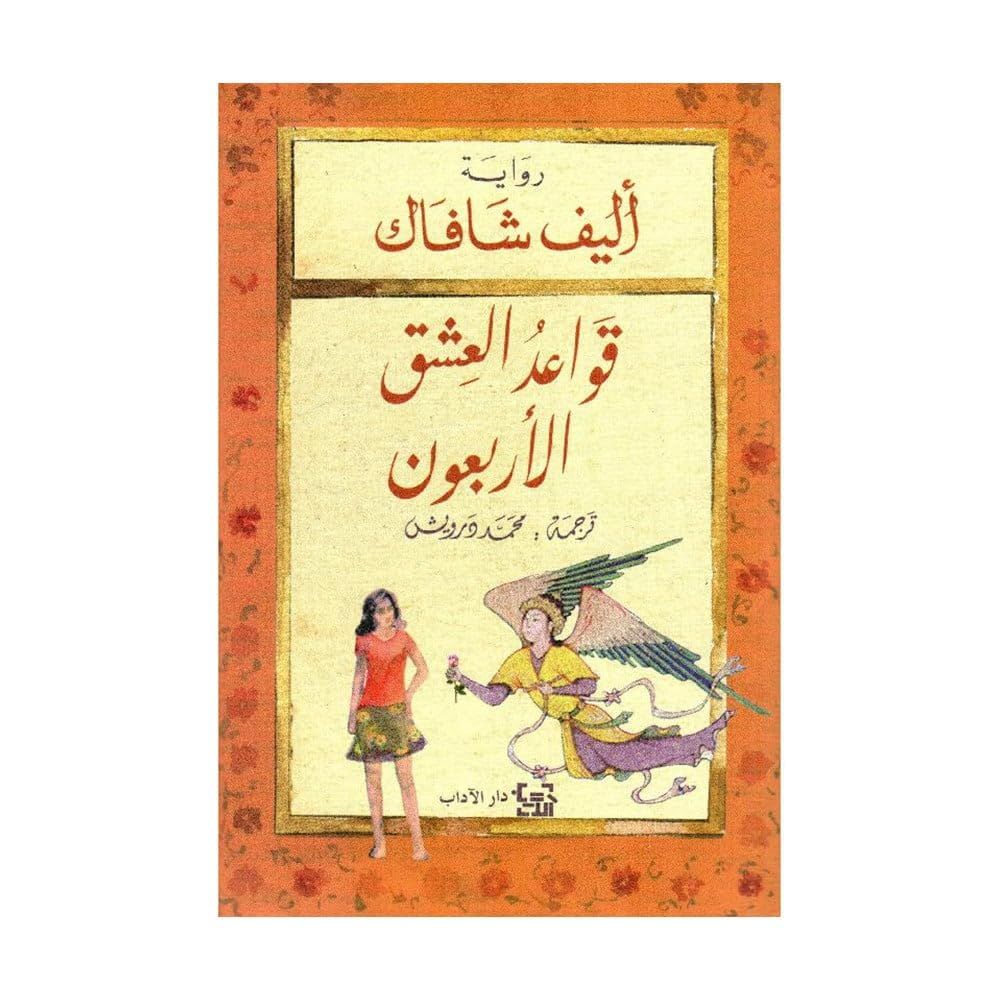 61TnE-3gz5L._SL1000_