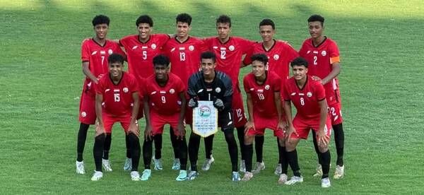 منتخب اليمن للناشئين