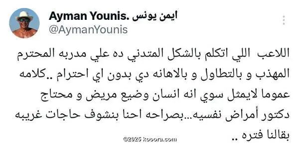 ?i=corr%2f559%2fkoo_559971