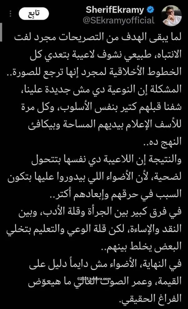 ?i=corr%2f559%2fkoo_559974