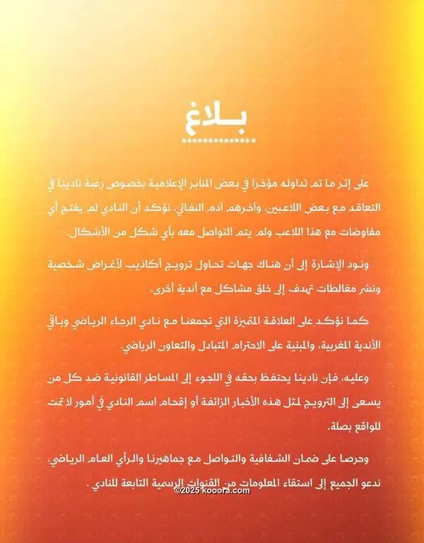 ?i=corr%2f560%2fkoo_560109