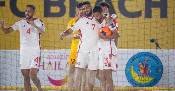 الإمارات