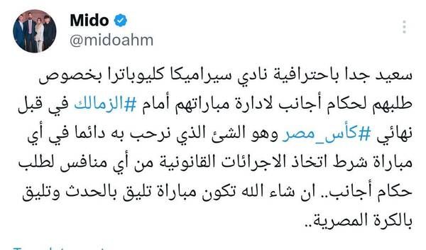 FB_IMG_1742634961175