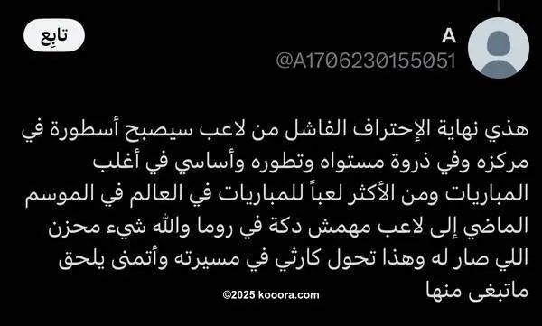 ?i=corr%2f560%2fkoo_560259