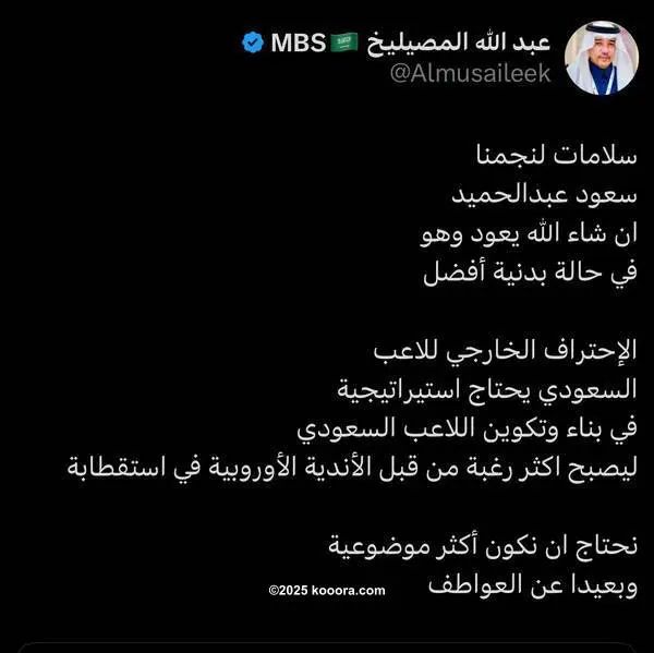 ?i=corr%2f560%2fkoo_560261