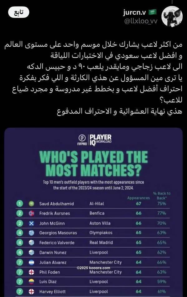 ?i=corr%2f560%2fkoo_560264