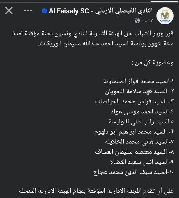 Screenshot_%D9%A2%D9%A0%D9%A2%D9%A5%D9%A0%D9%A3%D9%A2%D9%A3_%D9%A1%D9%A7%D9%A5%D9%A9%D9%A3%D9%A2_Facebook