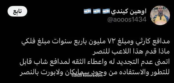 ?i=corr%2f560%2fkoo_560373