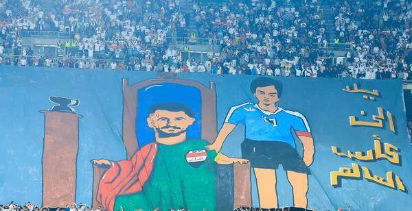 جماهير العراق