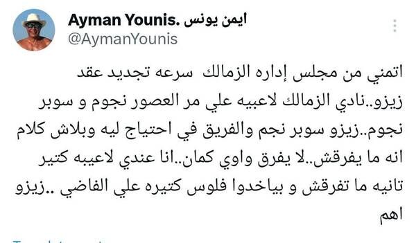 FB_IMG_1742822558541