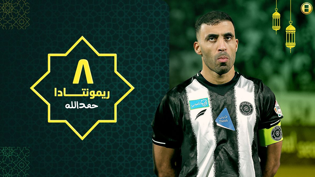 عبد الرزاق حمد الله