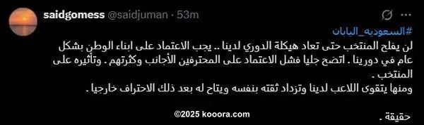 ?i=corr%2f560%2fkoo_560567