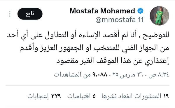 Screenshot_%D9%A2%D9%A0%D9%A2%D9%A5-%D9%A0%D9%A3-%D9%A2%D9%A6-%D9%A0%D9%A9-%D9%A3%D9%A0-%D9%A5%D9%A4-%D9%A4%D9%A2_0b2fce7a16bf2b728d6ffa28c8d60efb