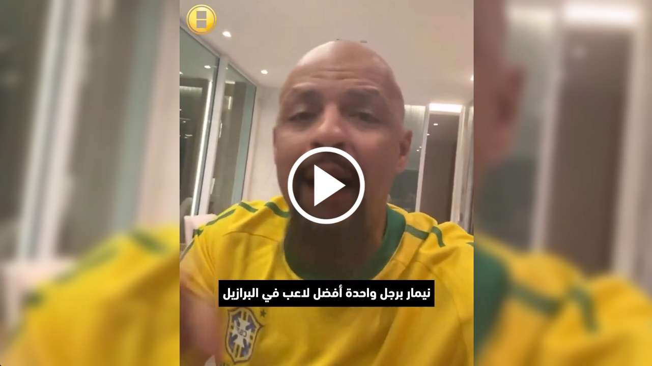 فيليبي ميلو