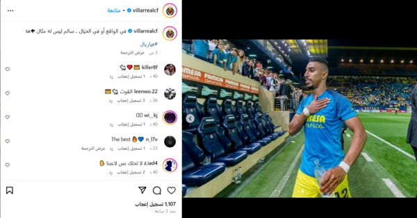 %D8%A7%D9%84%D8%AF%D9%88%D8%B3%D8%B1%D9%8A2