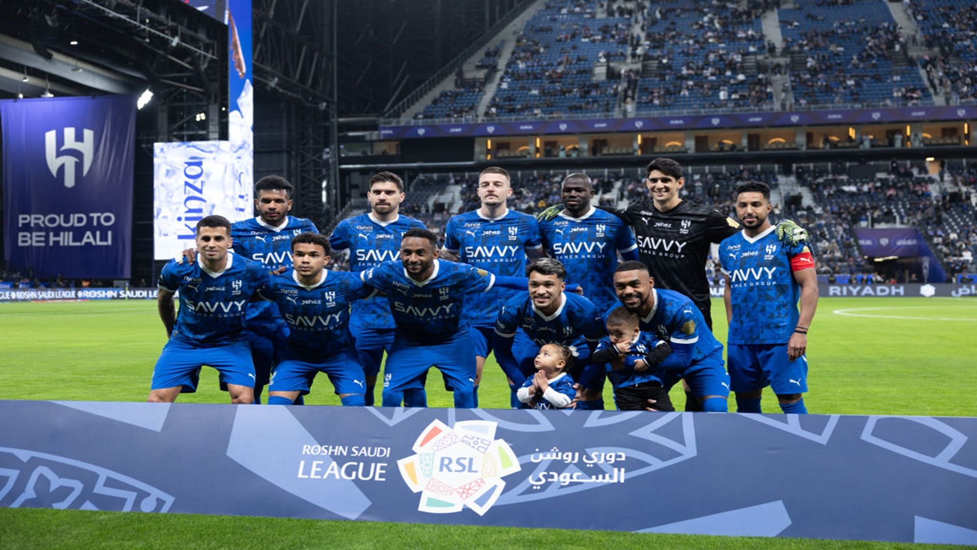 الهلال