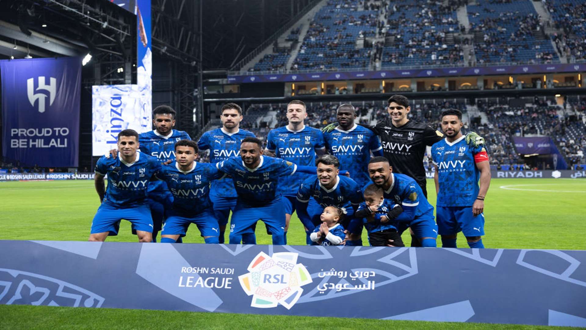 الهلال