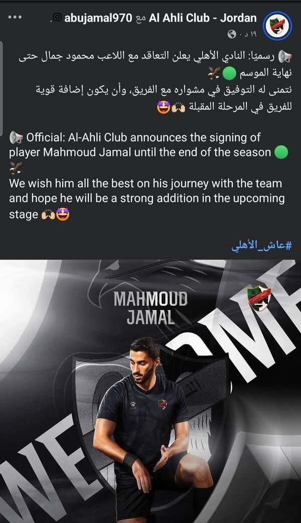 Screenshot_%D9%A2%D9%A0%D9%A2%D9%A5%D9%A0%D9%A3%D9%A2%D9%A8_%D9%A2%D9%A1%D9%A2%D9%A4%D9%A2%D9%A2_Facebook