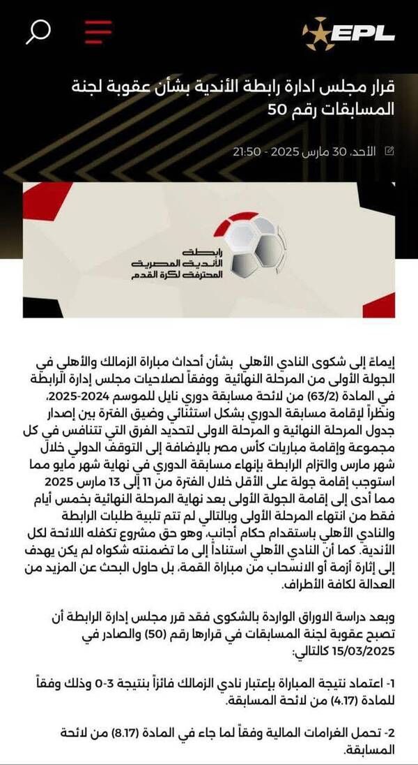 20461984-21e0-4a0b-8590-69af76b8f18a